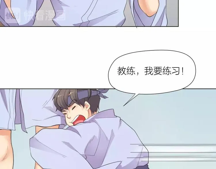 第32话 休完假接着刚！ 第64页