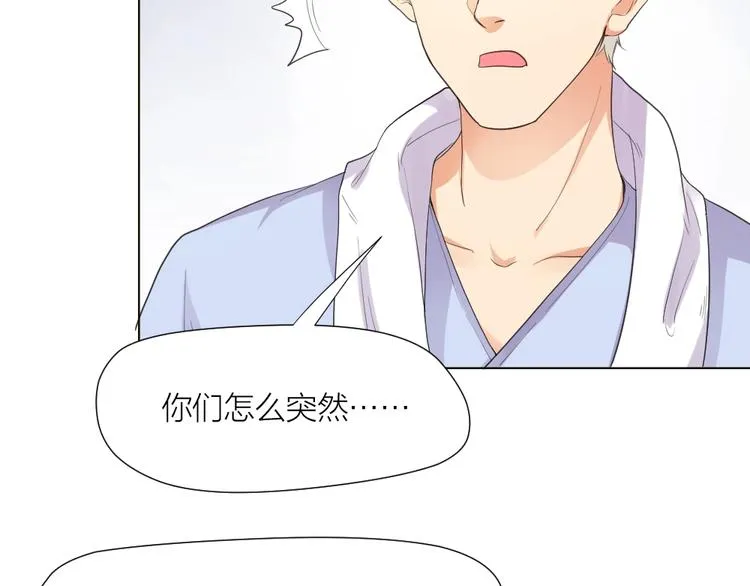 第32话 休完假接着刚！ 第68页