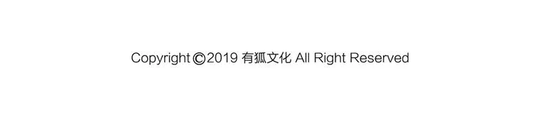 第32话 休完假接着刚！ 第88页