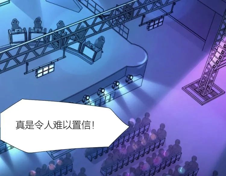 第31话 冠军归属 第23页