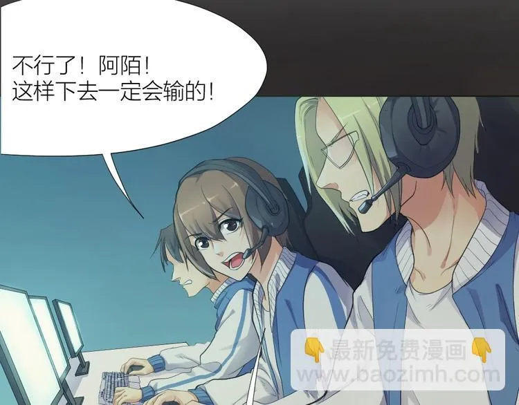 第31话 冠军归属 第27页