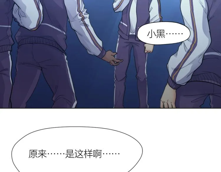 第31话 冠军归属 第49页