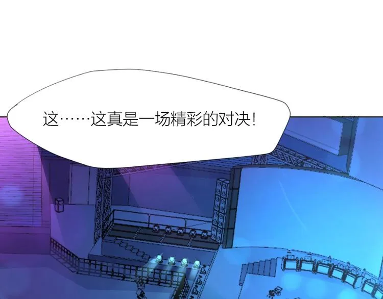 第31话 冠军归属 第66页
