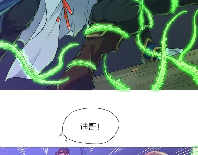 第31话 冠军归属 第78页