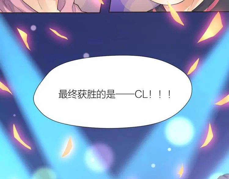 第31话 冠军归属 第93页