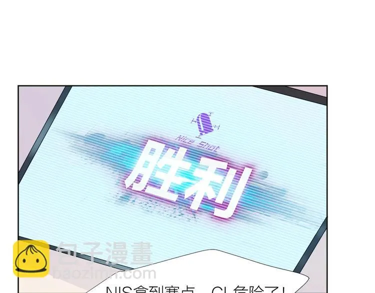 第30话 迎难而上 第3页