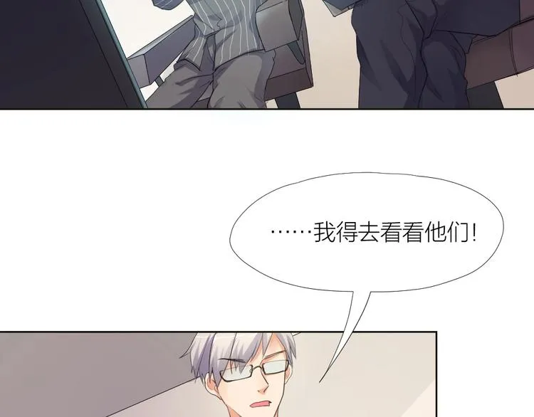 第30话 迎难而上 第5页
