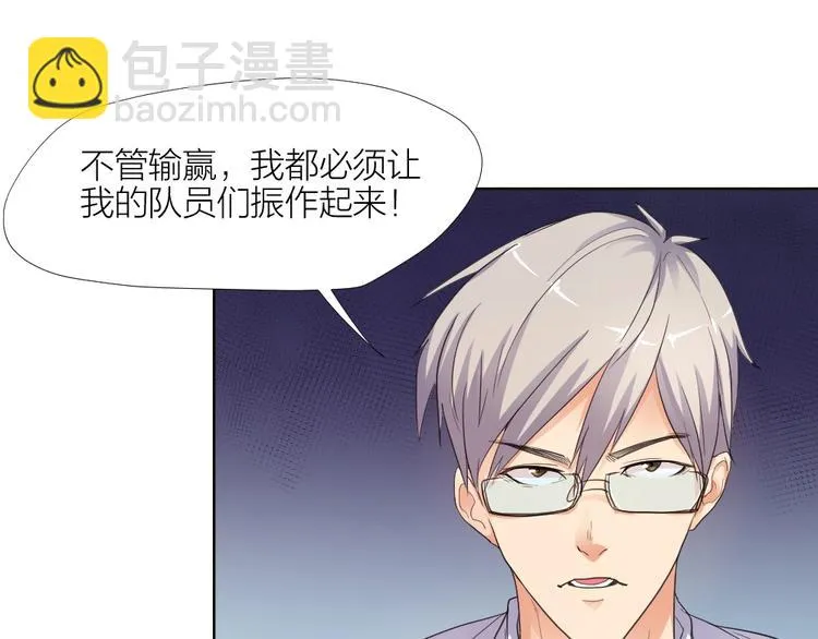 第30话 迎难而上 第7页