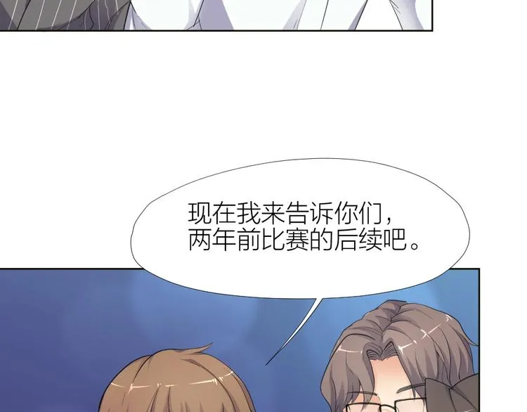 第30话 迎难而上 第13页