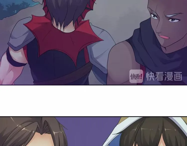 第30话 迎难而上 第42页