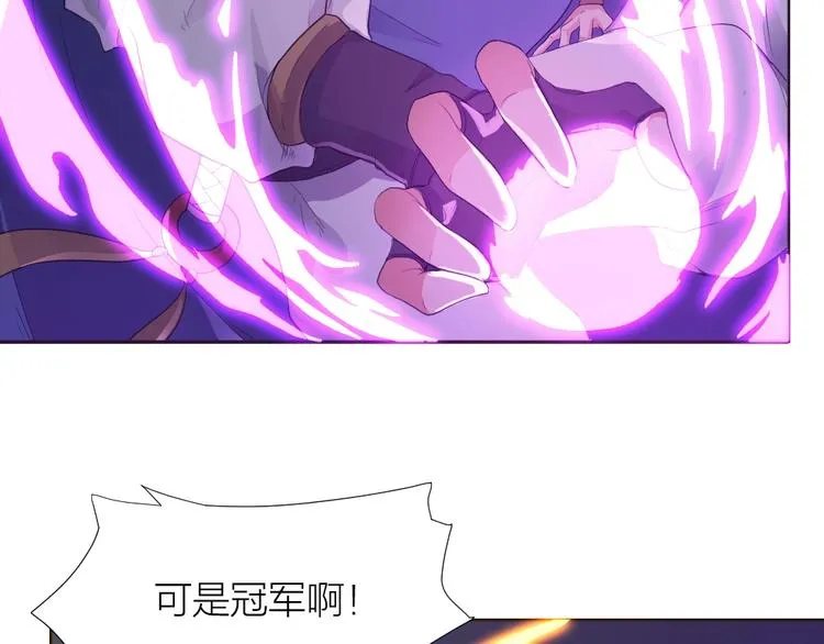 第30话 迎难而上 第62页
