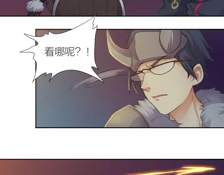 第29话 完全克制 第22页