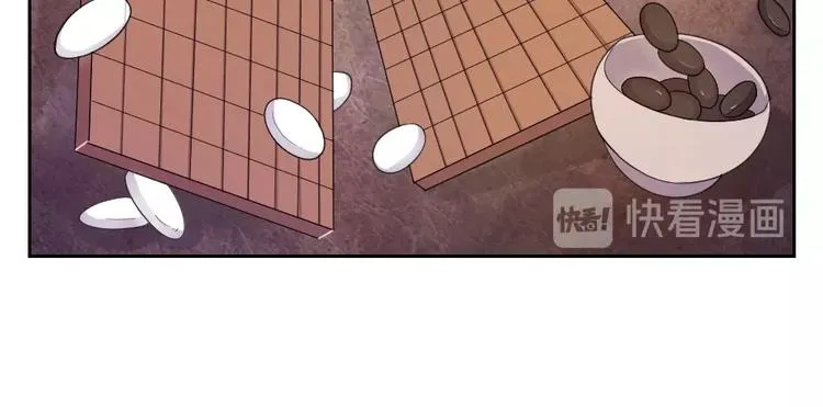 第29话 完全克制 第39页