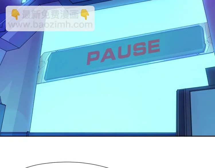 第29话 完全克制 第42页