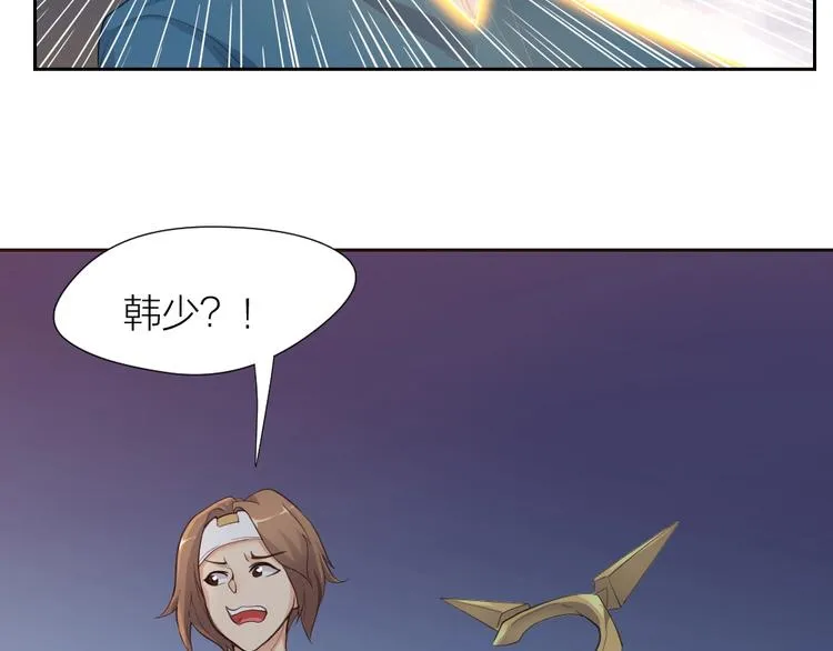 第29话 完全克制 第49页