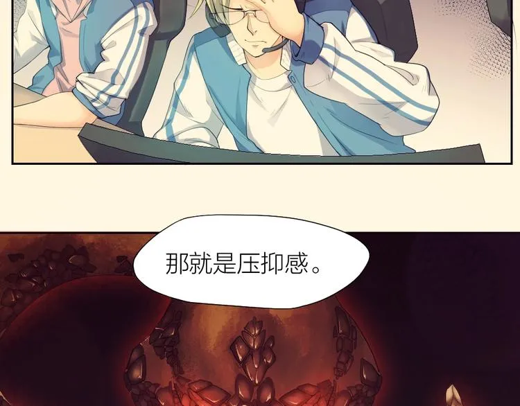 第28话 响尾蛇矩阵 第30页