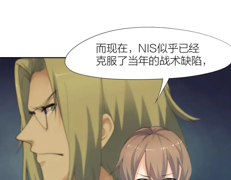 第28话 响尾蛇矩阵 第37页