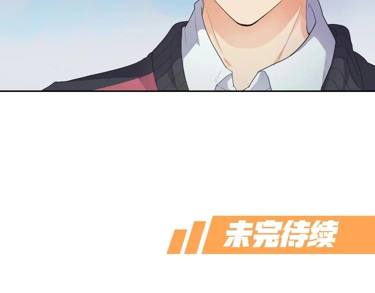第28话 响尾蛇矩阵 第46页