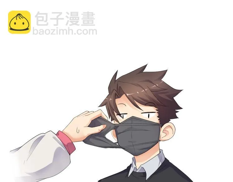 第28话 响尾蛇矩阵 第47页