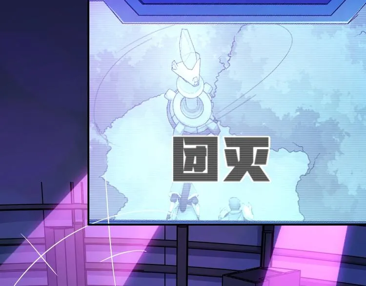 第27话 顶级对决 第4页