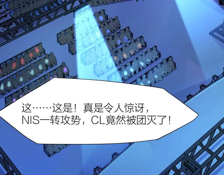第27话 顶级对决 第6页