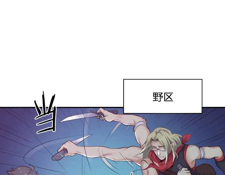 第27话 顶级对决 第20页