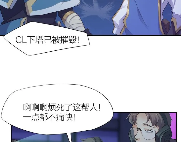 第27话 顶级对决 第27页