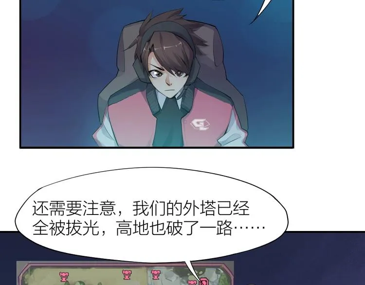 第27话 顶级对决 第29页