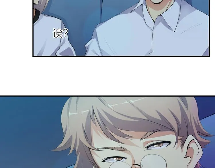 第27话 顶级对决 第34页