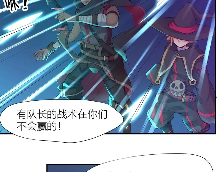 第27话 顶级对决 第50页