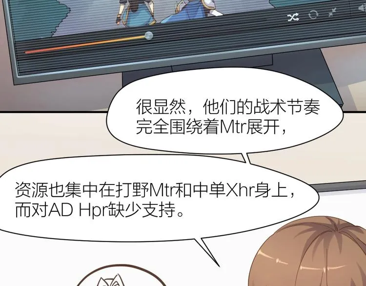第26话 胜利的渴望 第4页