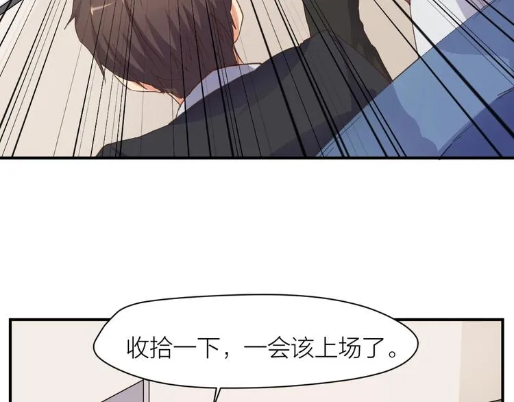 第26话 胜利的渴望 第10页