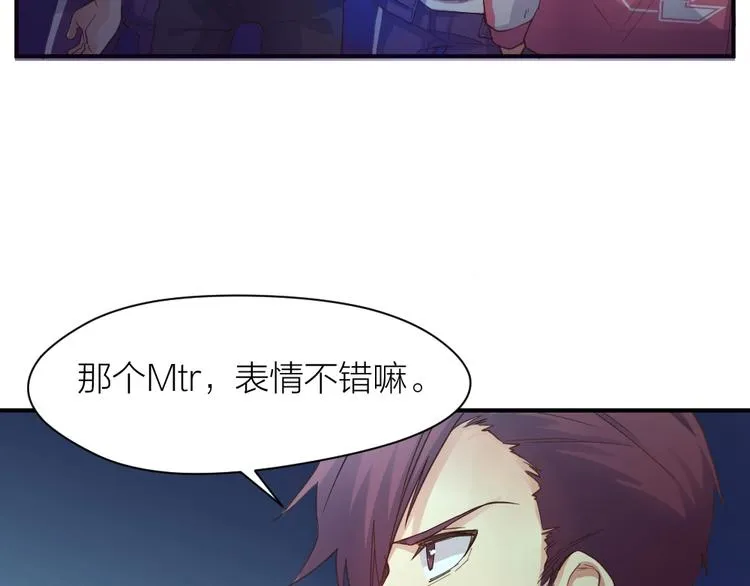 第26话 胜利的渴望 第21页