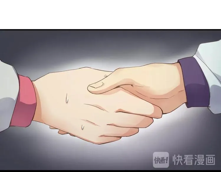 第26话 胜利的渴望 第27页