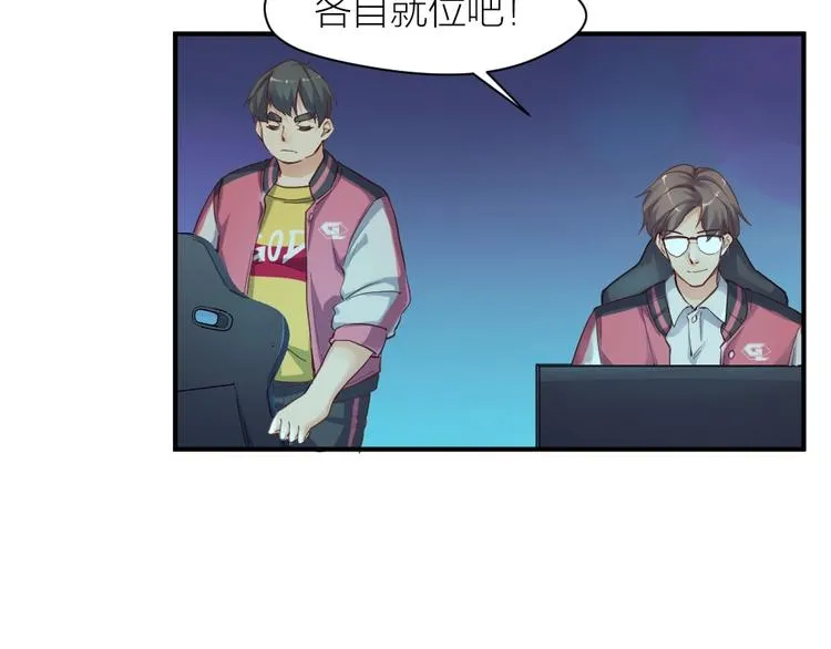 第26话 胜利的渴望 第34页