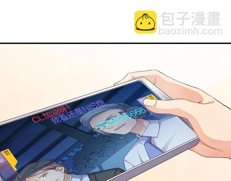 第26话 胜利的渴望 第37页