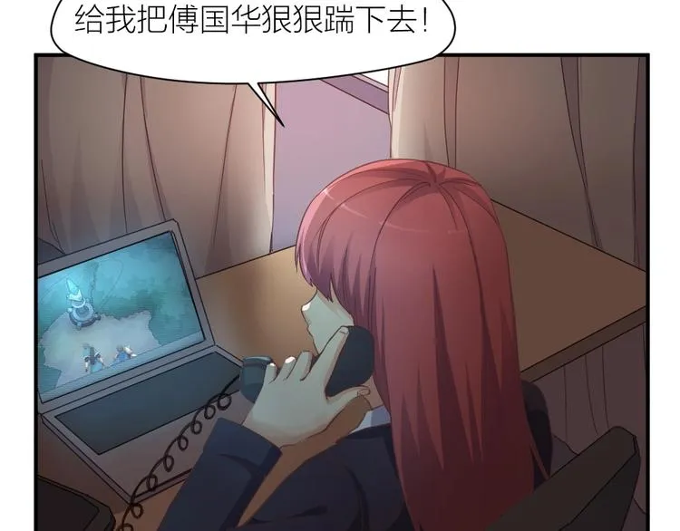 第26话 胜利的渴望 第40页