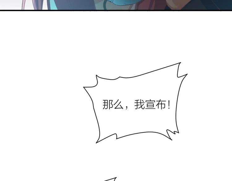 第26话 胜利的渴望 第42页
