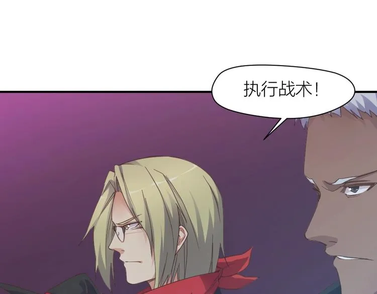 第26话 胜利的渴望 第50页