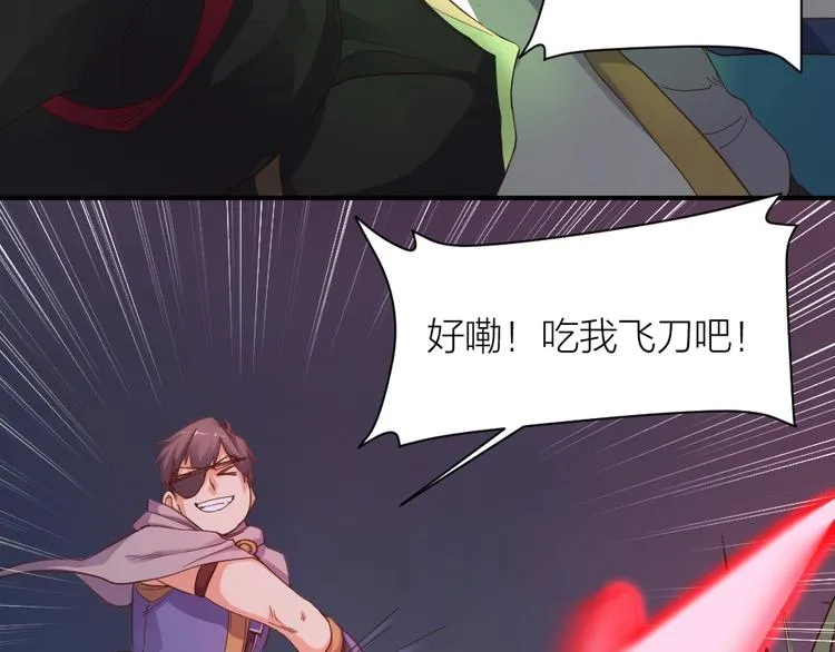 第26话 胜利的渴望 第63页