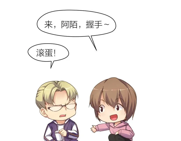 第26话 胜利的渴望 第78页