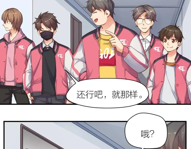 第25话 劲敌 第10页