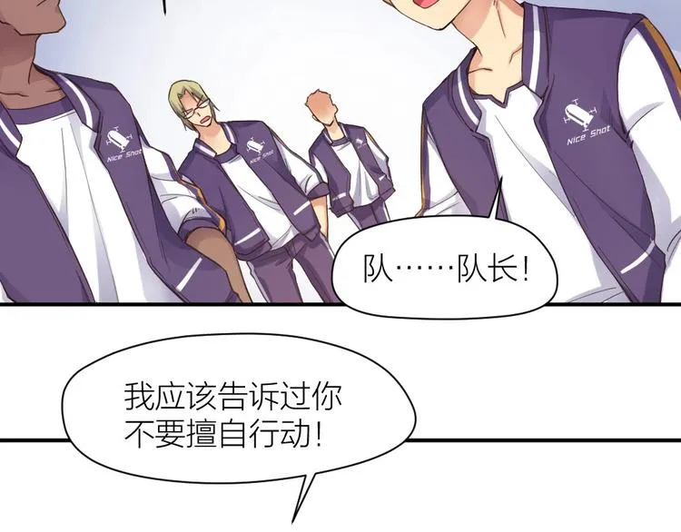 第25话 劲敌 第39页
