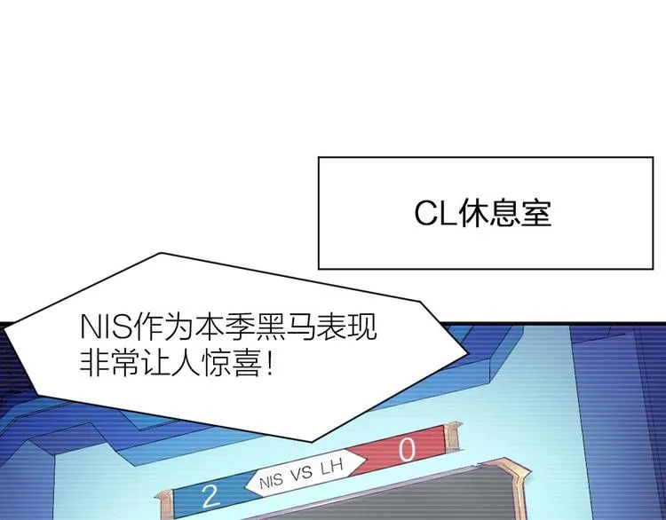 第25话 劲敌 第50页