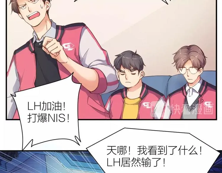 第25话 劲敌 第52页