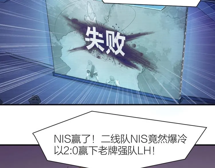 第25话 劲敌 第53页