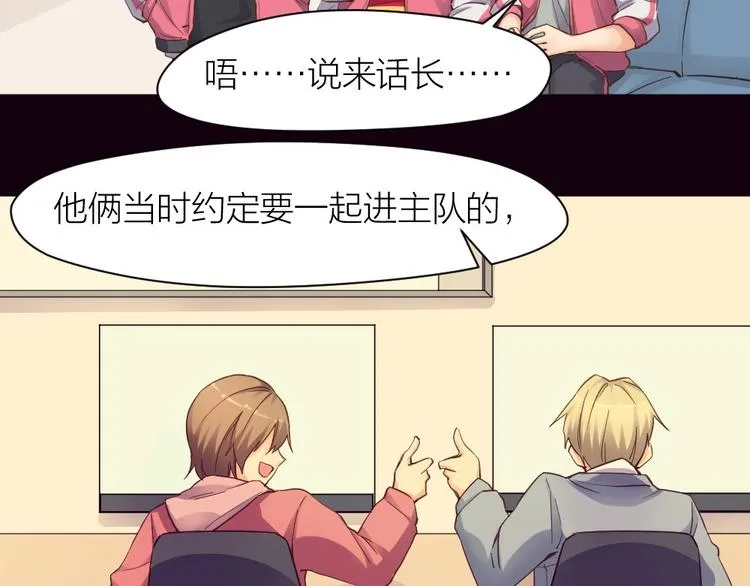 第25话 劲敌 第59页