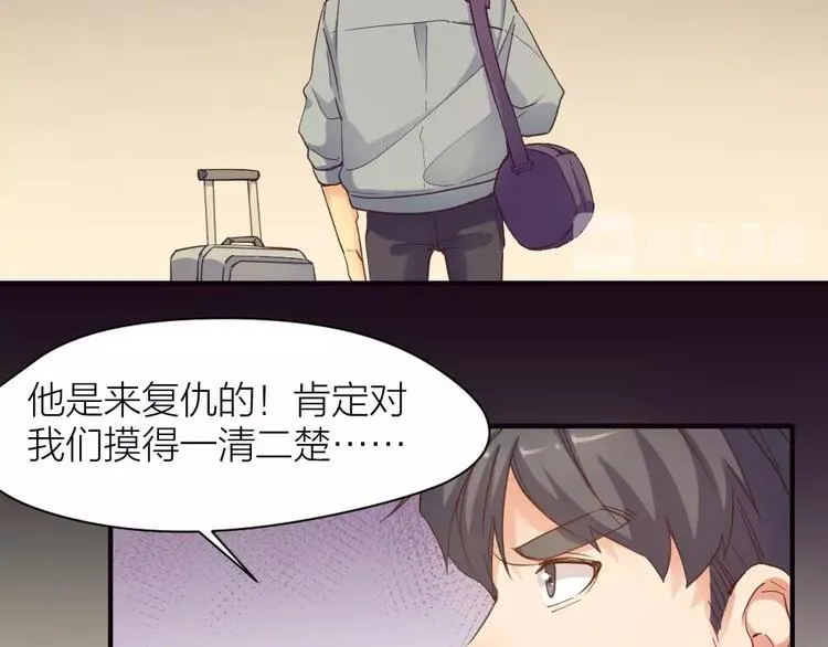 第25话 劲敌 第62页