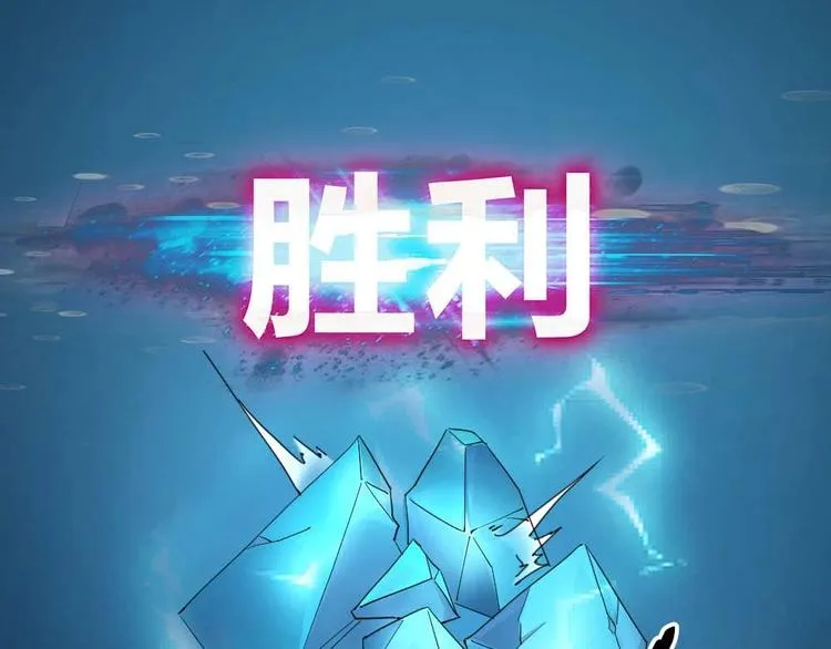 第24话 决心 第3页