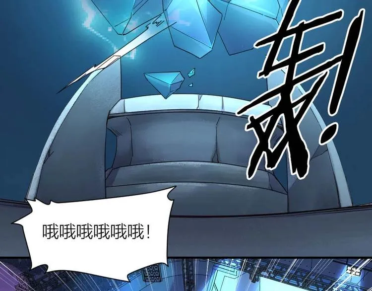 第24话 决心 第4页